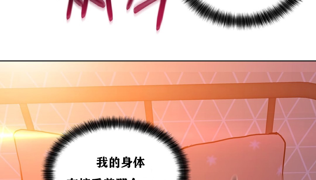 118P - 幸运的男人