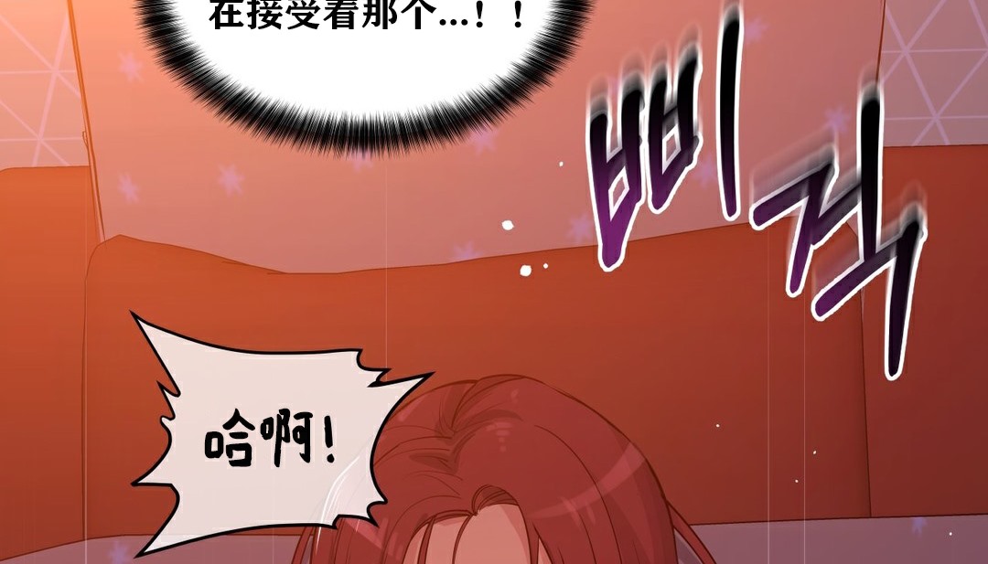 119P - 幸运的男人