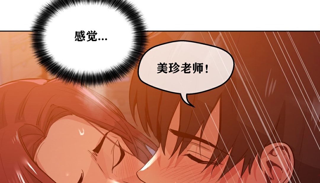 124P - 幸运的男人