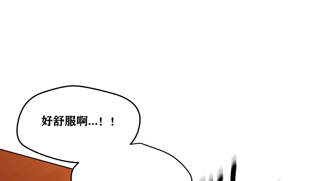 127P - 幸运的男人