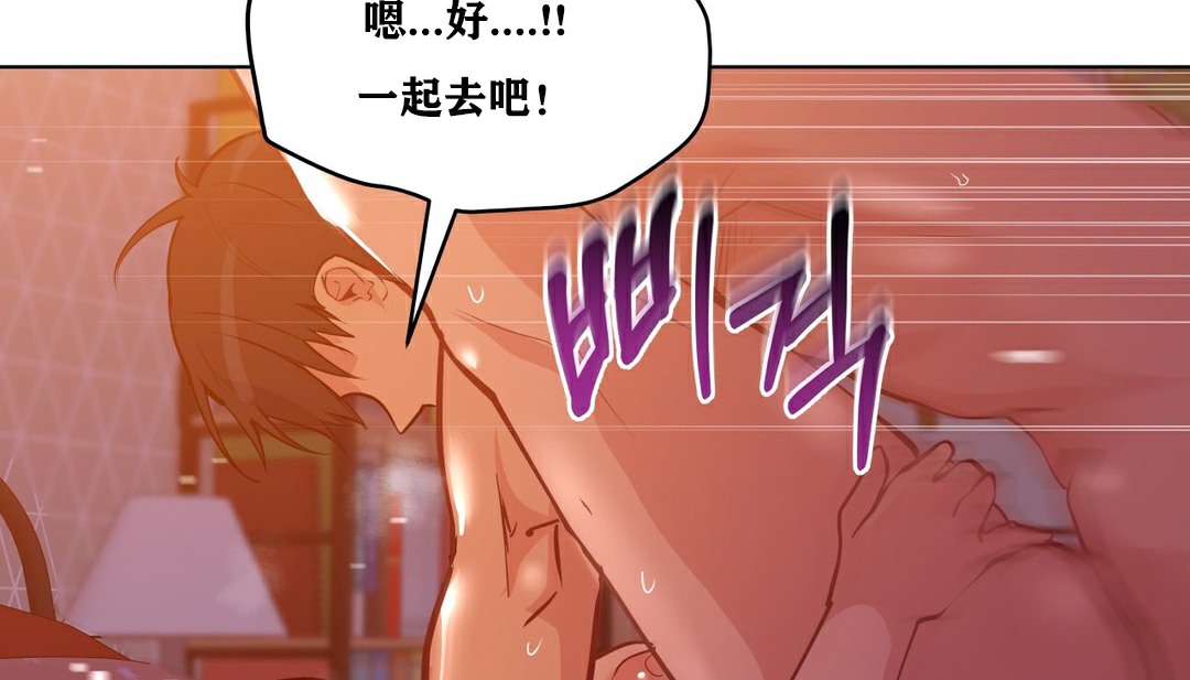 132P - 幸运的男人