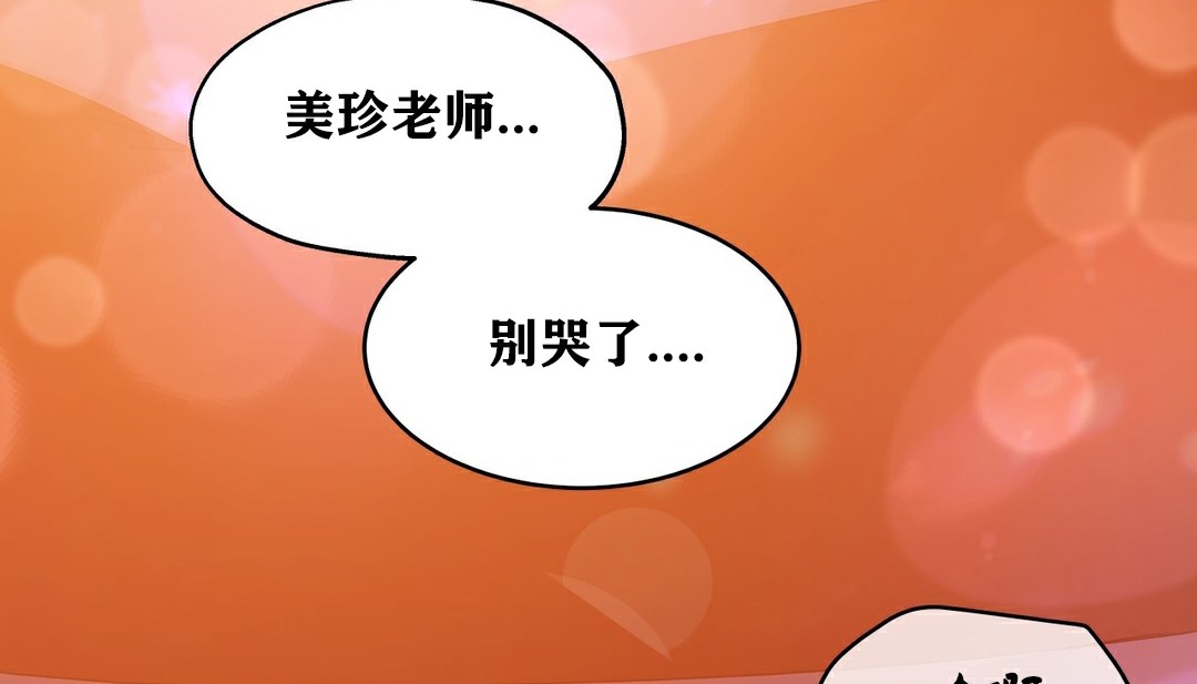 159P - 幸运的男人