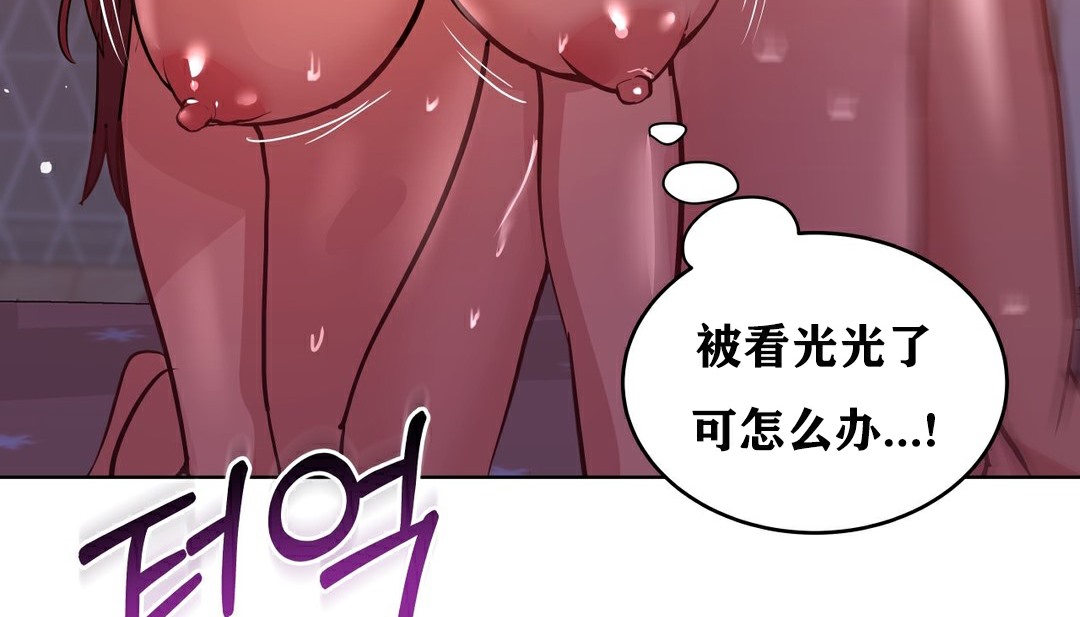 180P - 幸运的男人