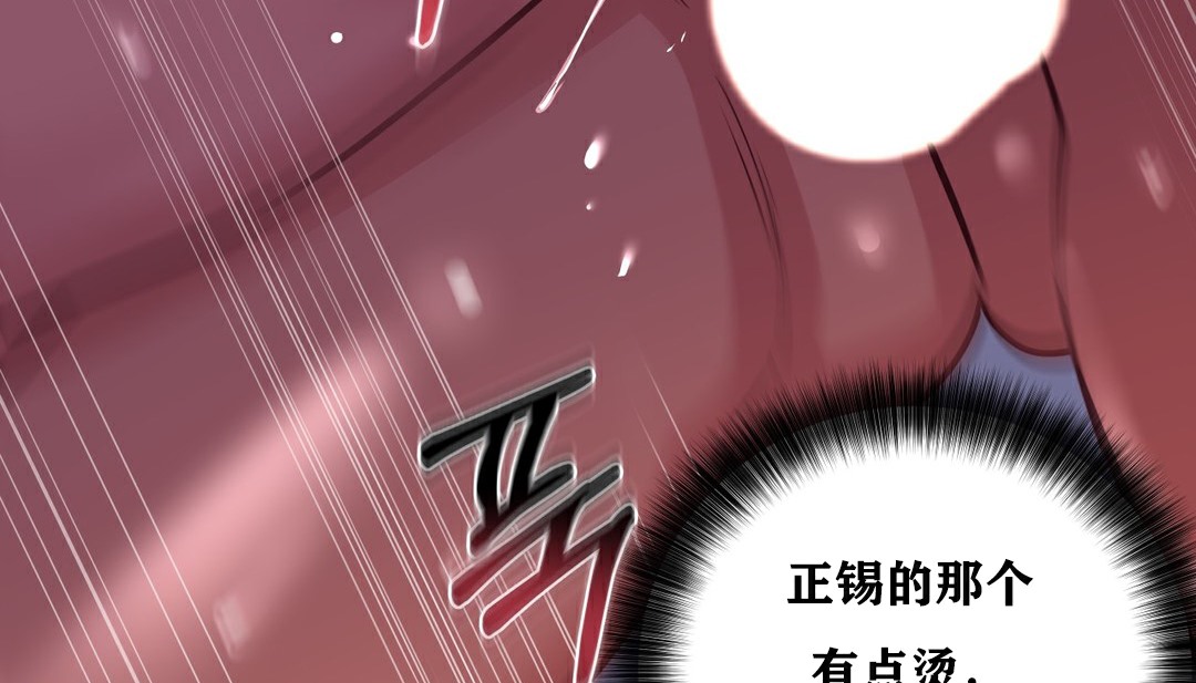 184P - 幸运的男人