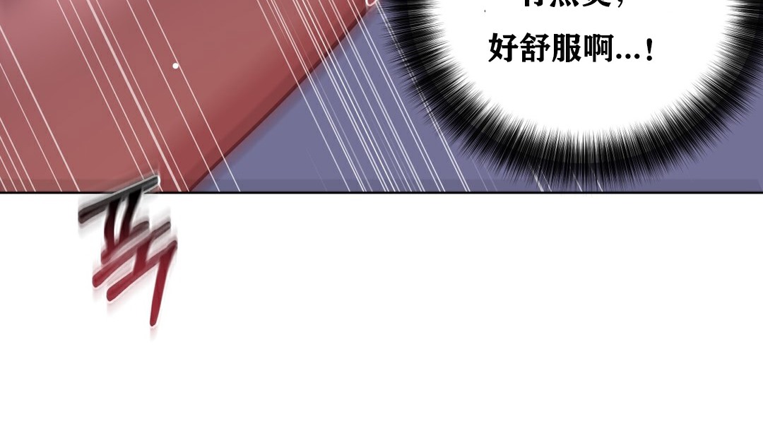 185P - 幸运的男人