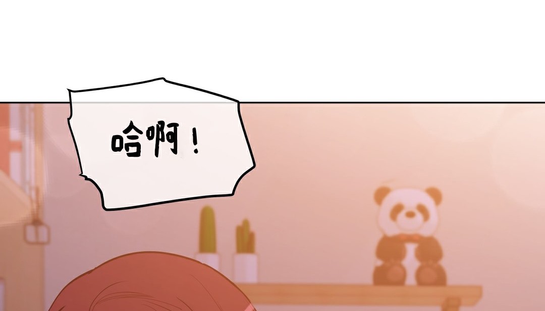222P - 幸运的男人
