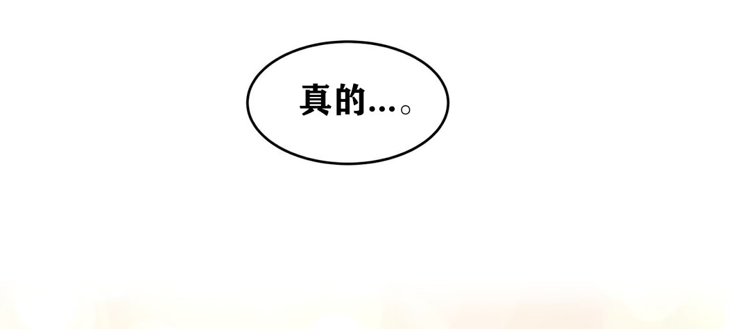 232P - 幸运的男人