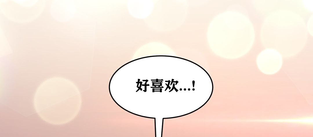 233P - 幸运的男人