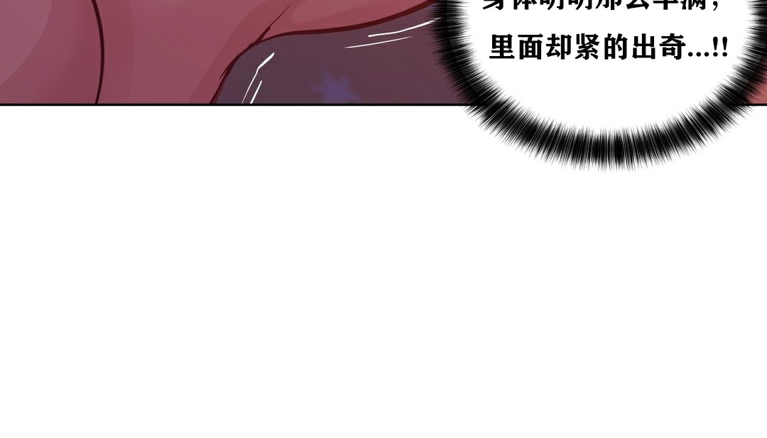 34P - 幸运的男人