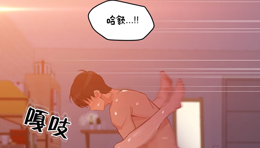 62P - 幸运的男人