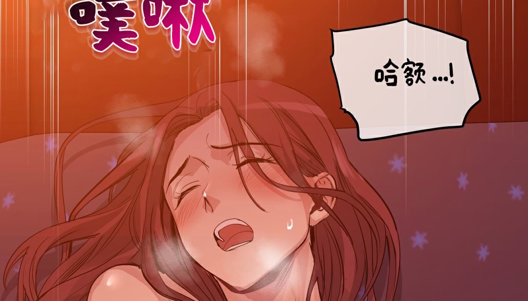 73P - 幸运的男人