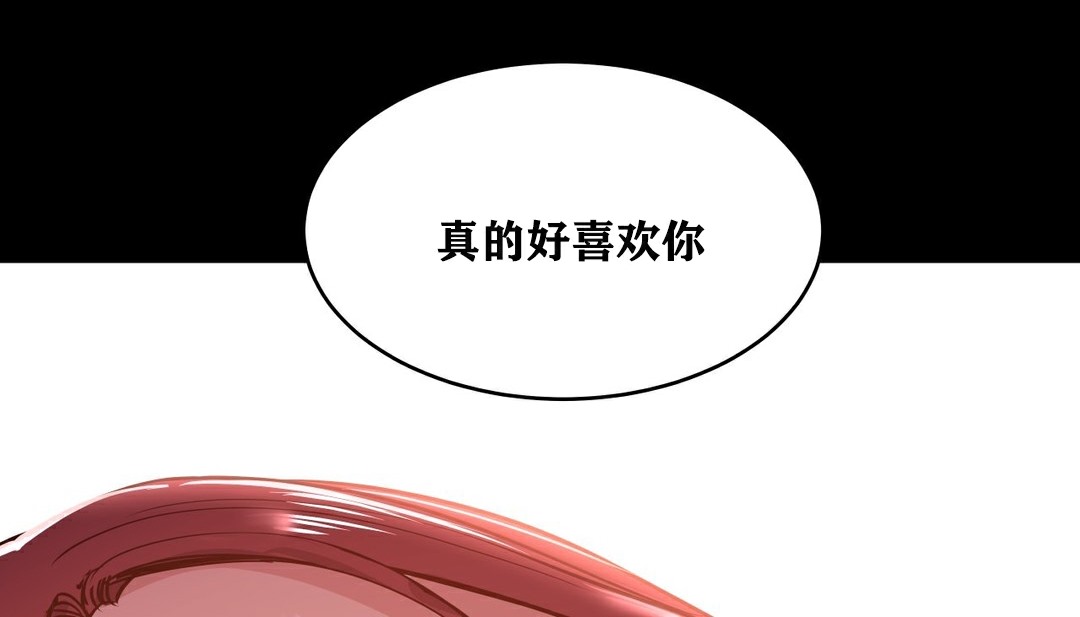 7P - 幸运的男人