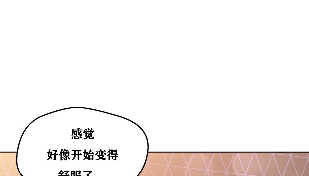 86P - 幸运的男人