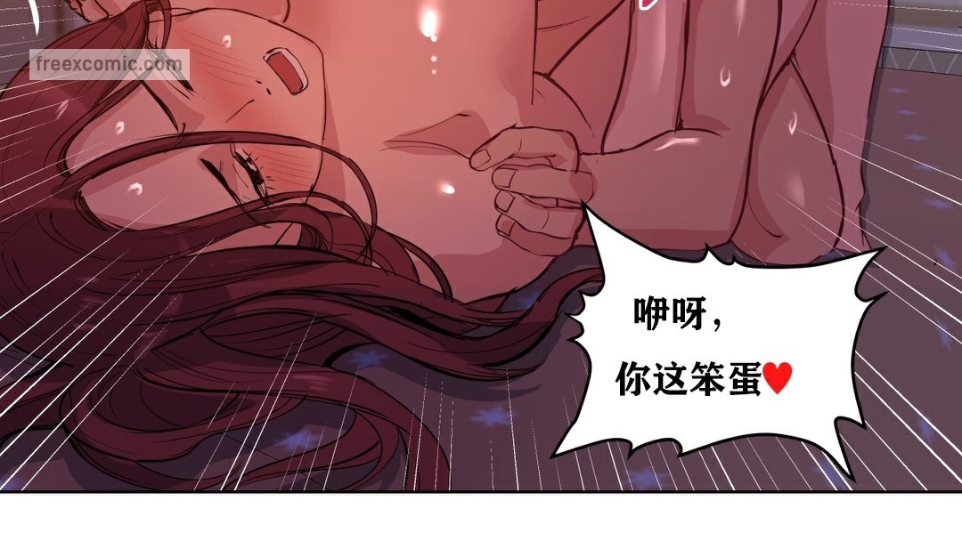 91P - 幸运的男人