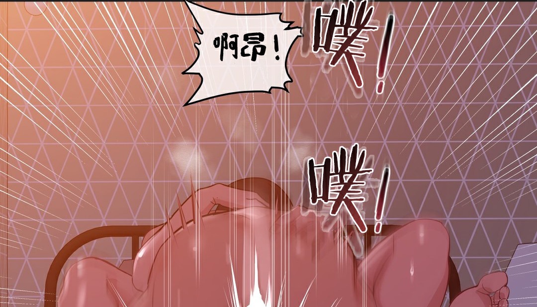 93P - 幸运的男人