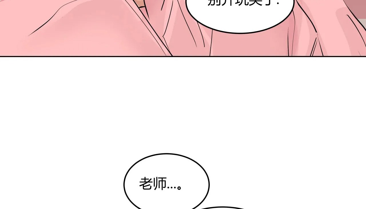 100P - 幸运的男人
