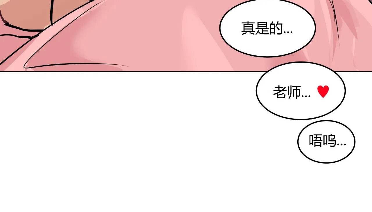 103P - 幸运的男人