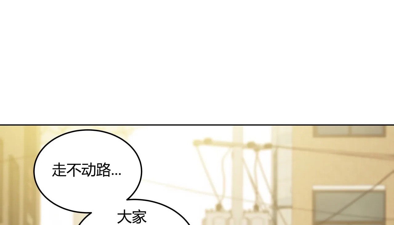 112P - 幸运的男人