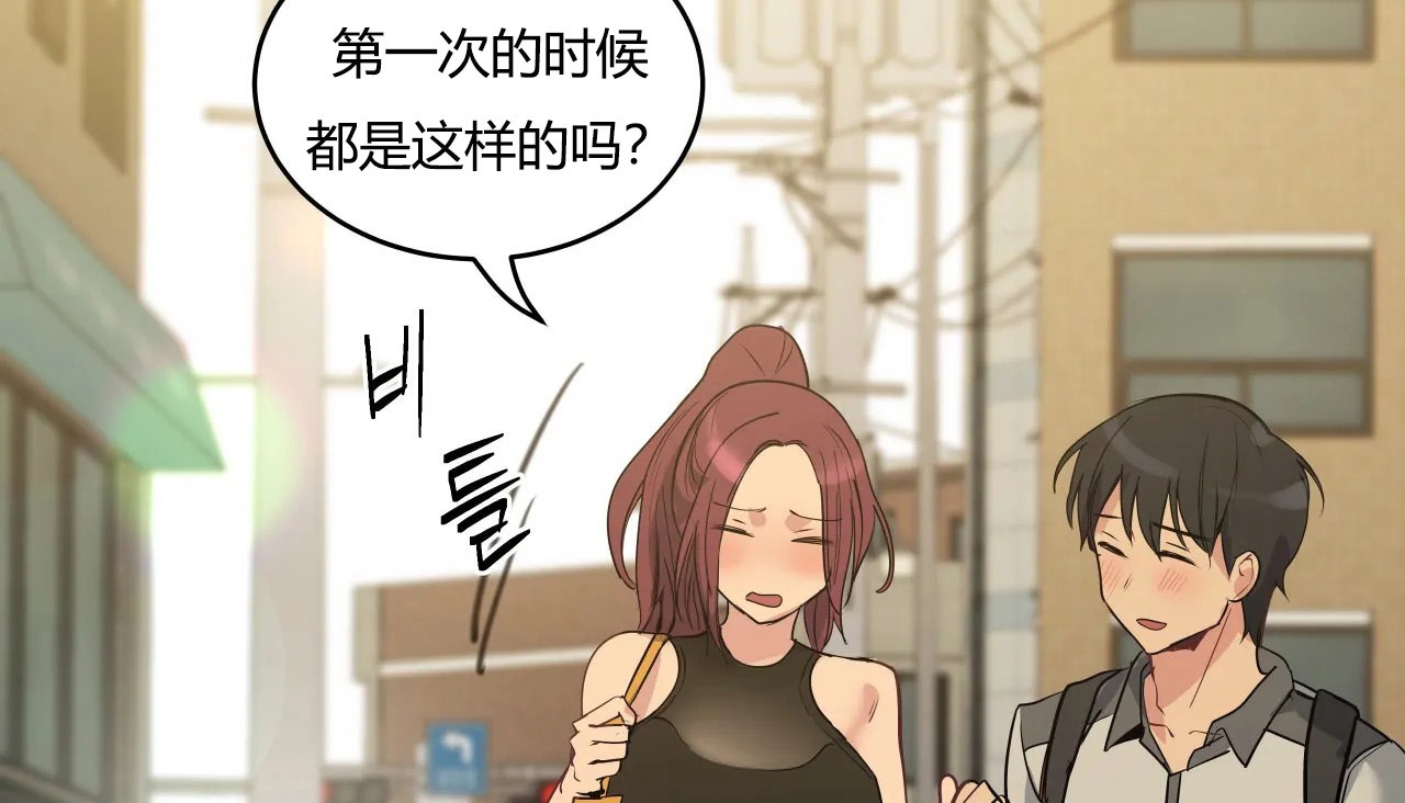 113P - 幸运的男人