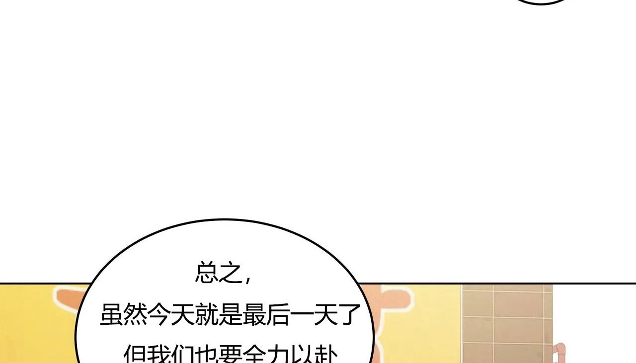 116P - 幸运的男人
