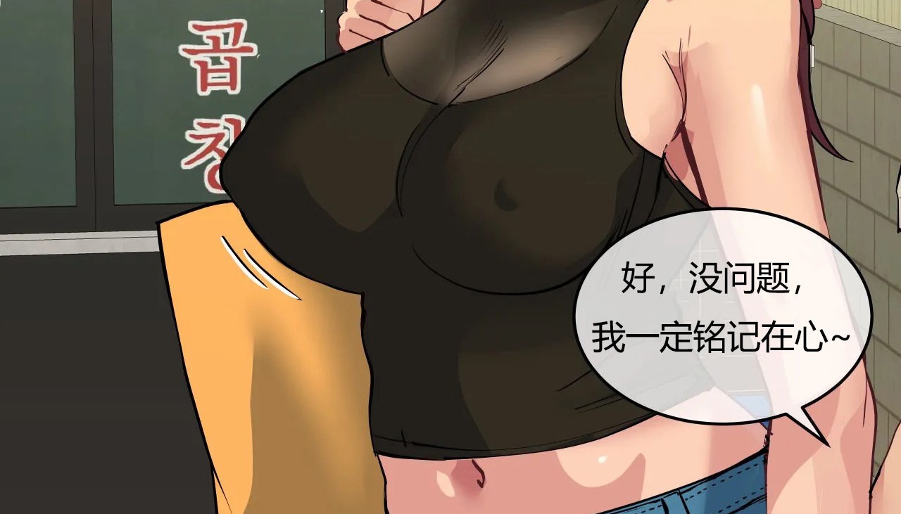 118P - 幸运的男人