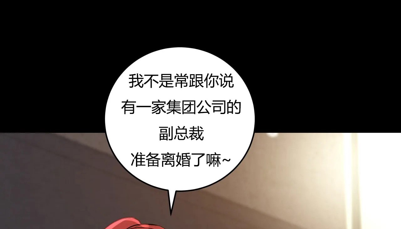11P - 幸运的男人