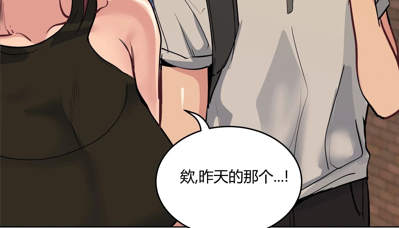 122P - 幸运的男人