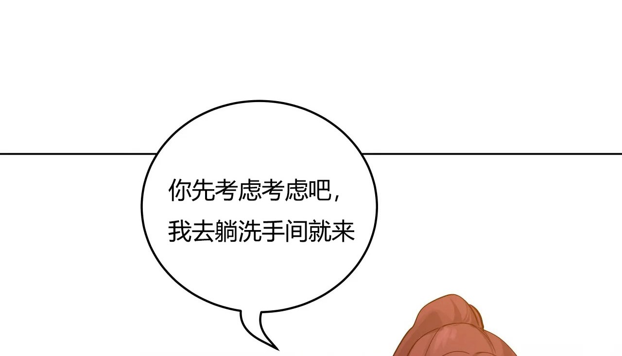 142P - 幸运的男人