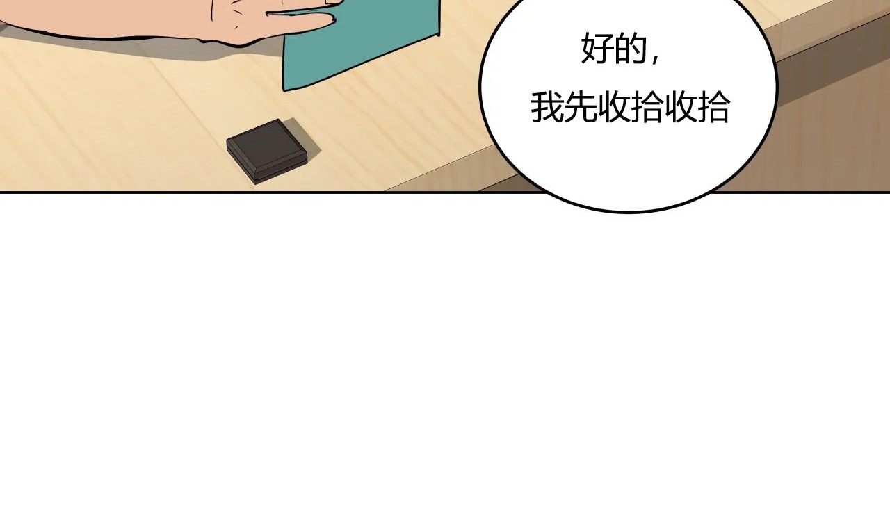 145P - 幸运的男人