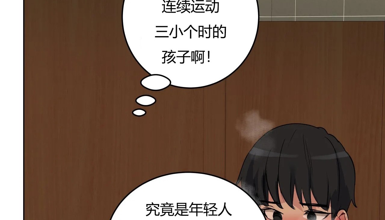 189P - 幸运的男人