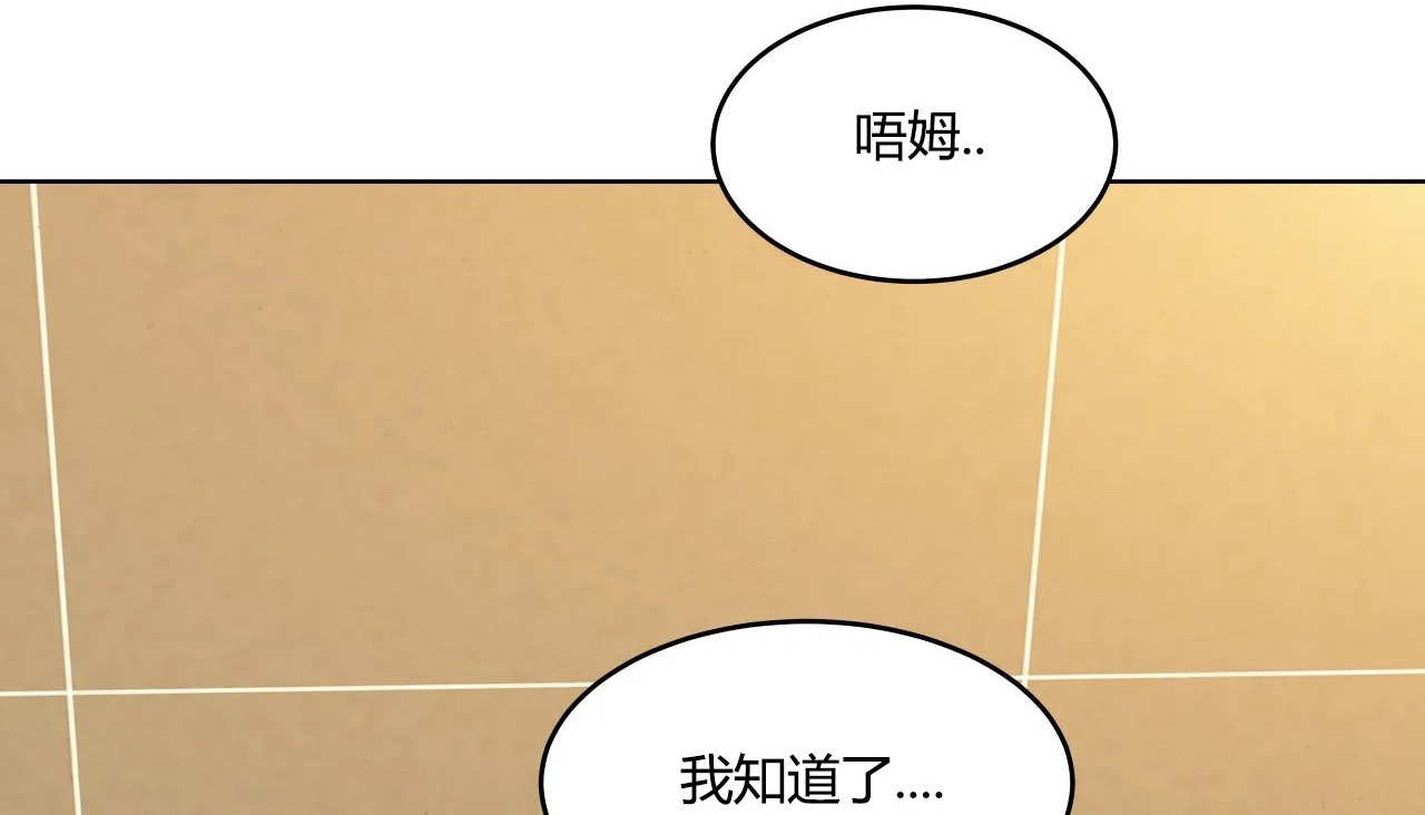 191P - 幸运的男人