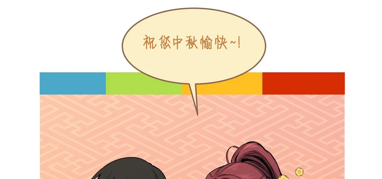207P - 幸运的男人