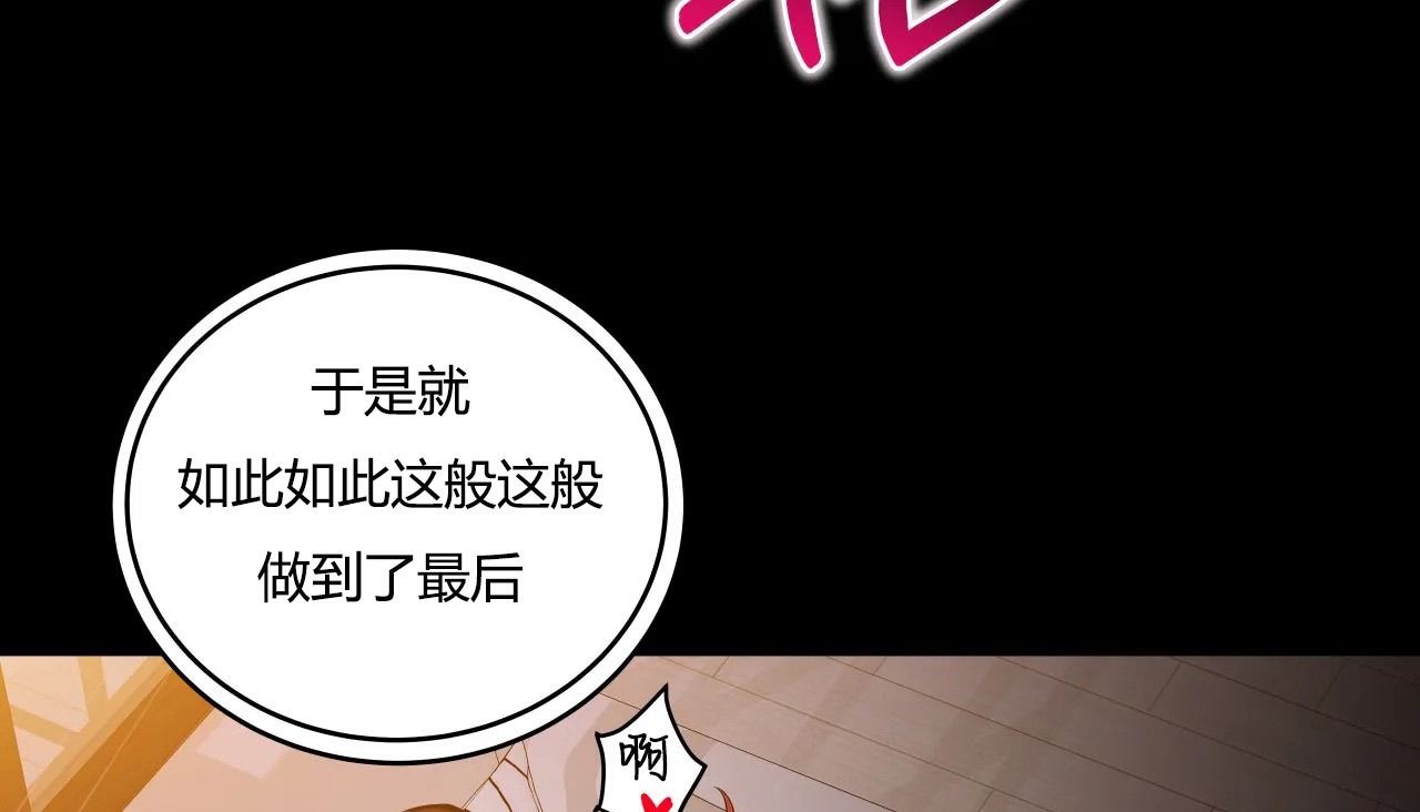 24P - 幸运的男人
