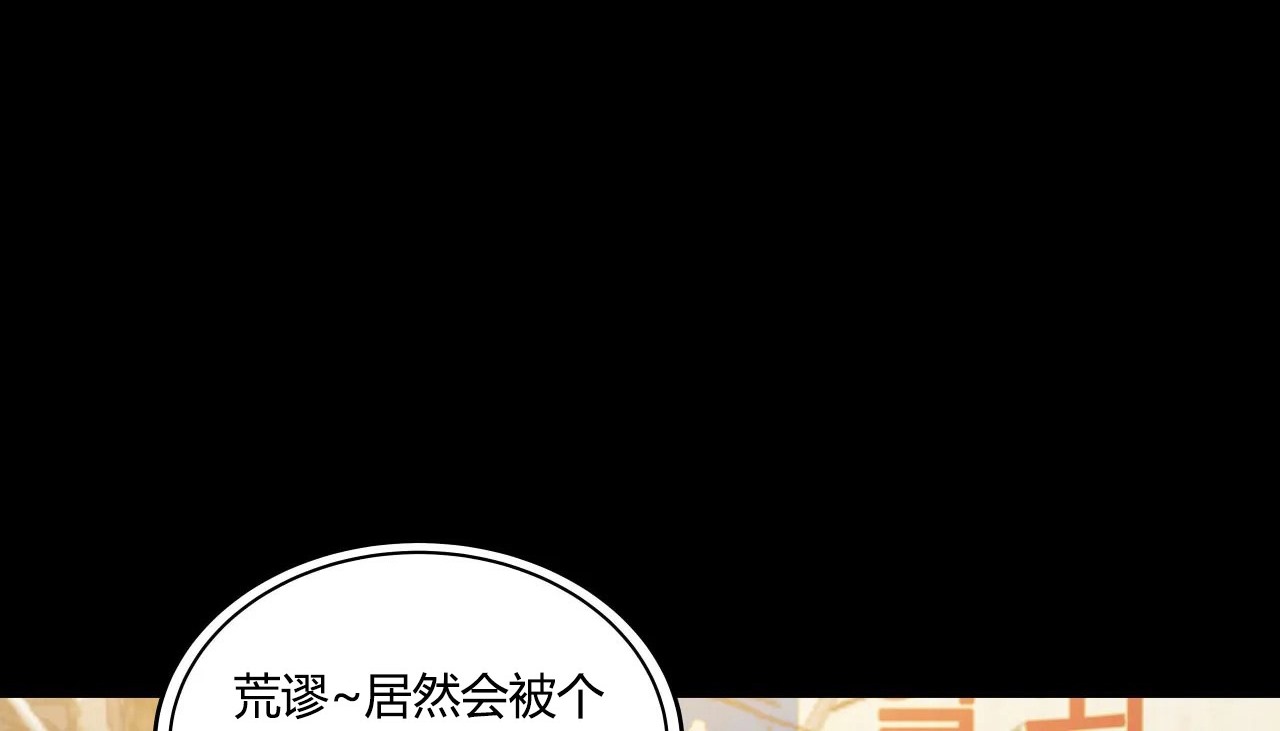 28P - 幸运的男人