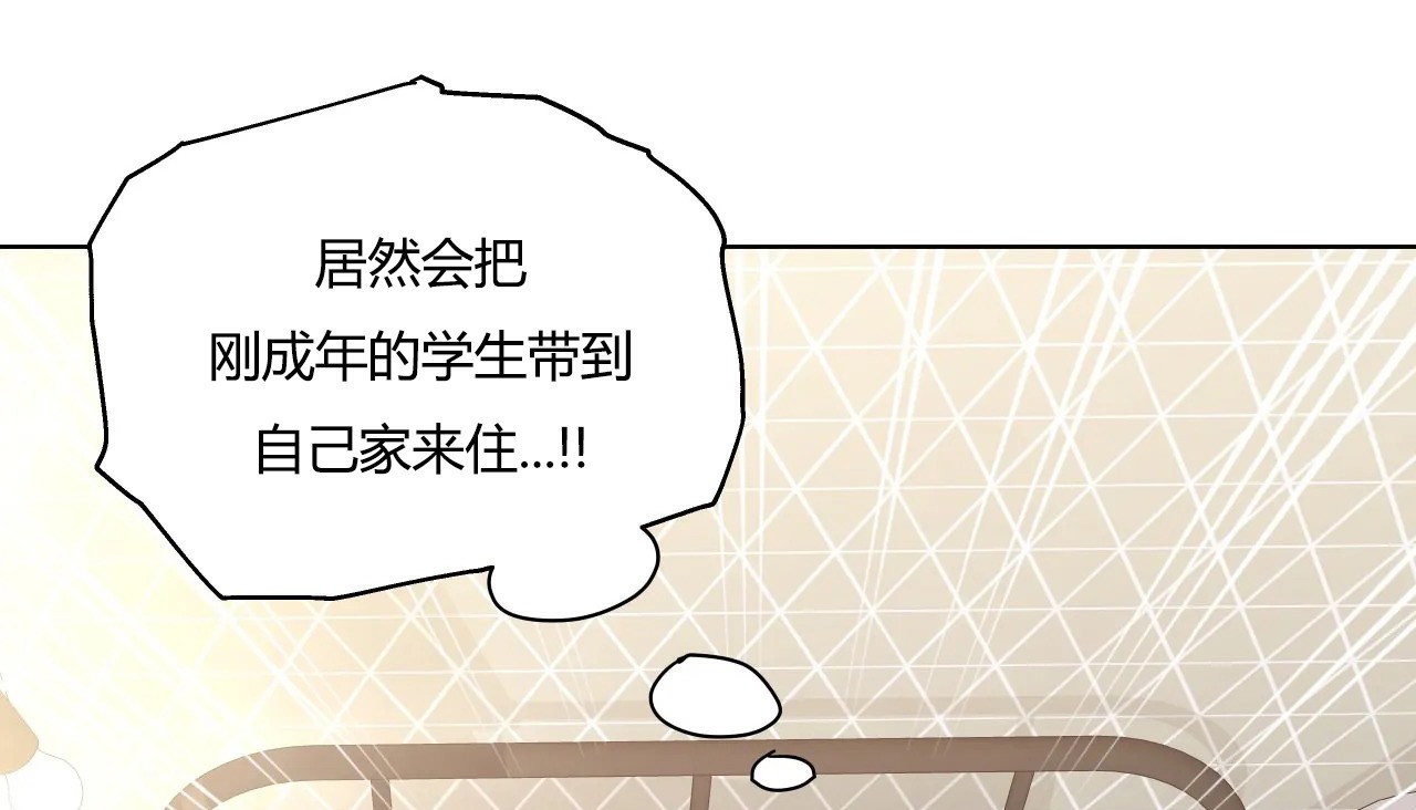 38P - 幸运的男人