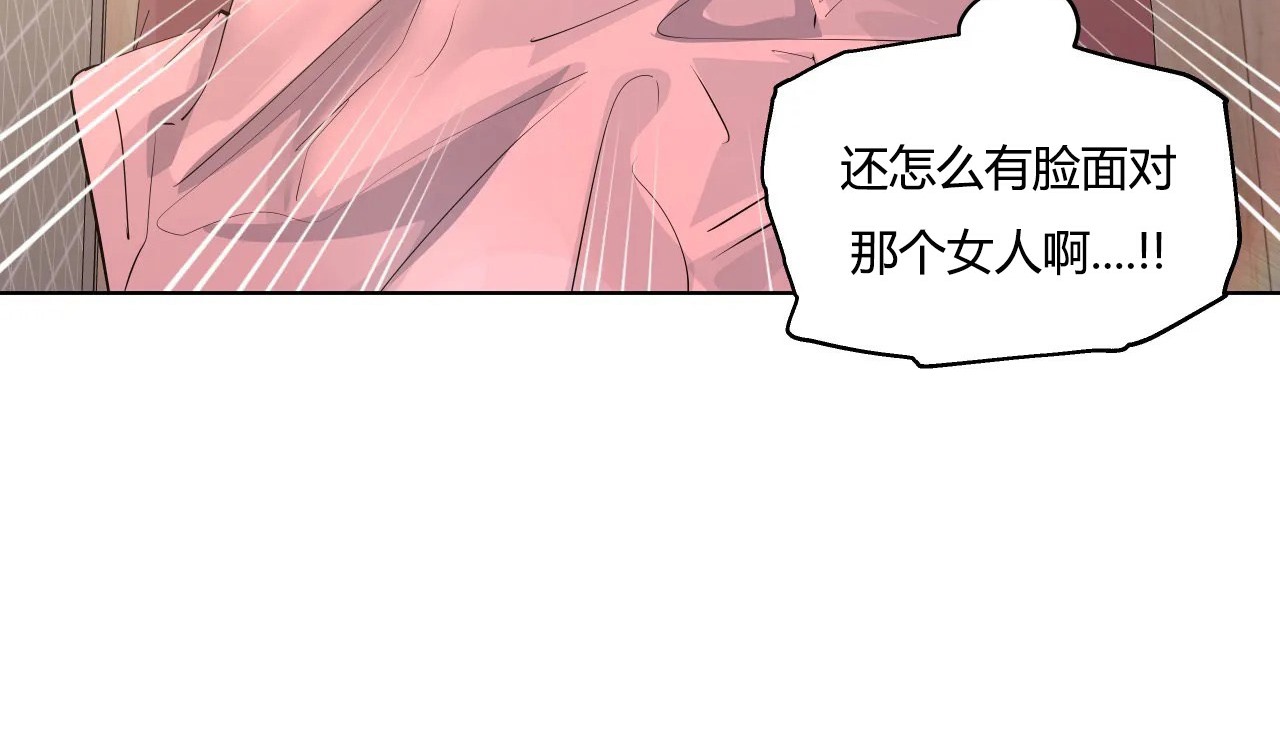 40P - 幸运的男人