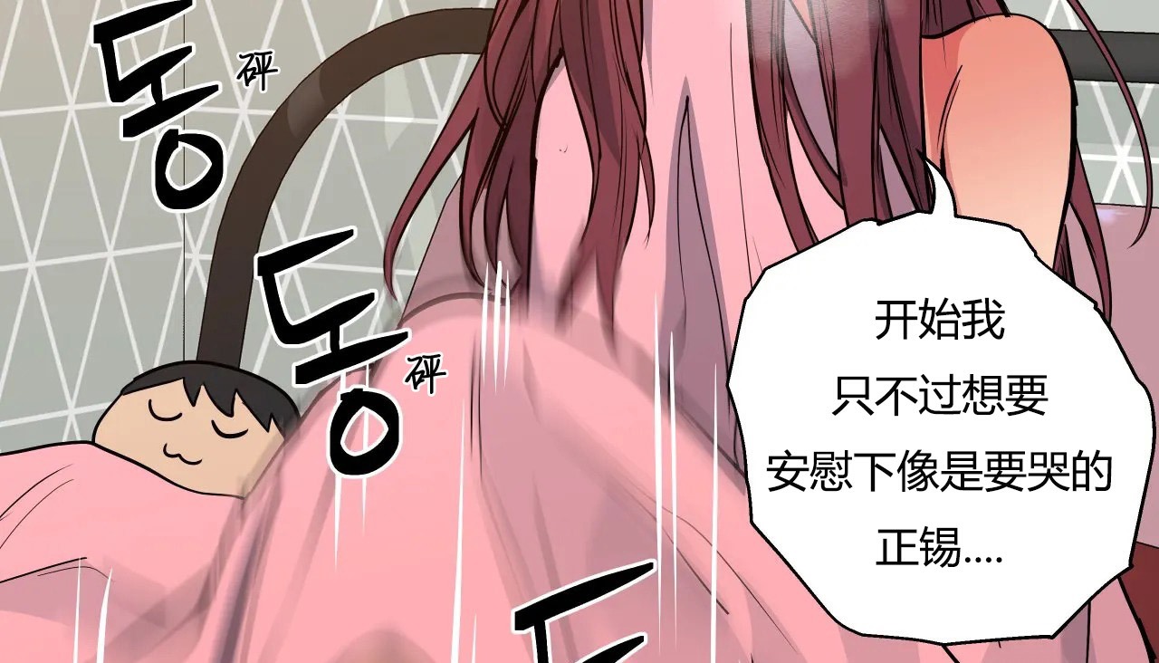 43P - 幸运的男人