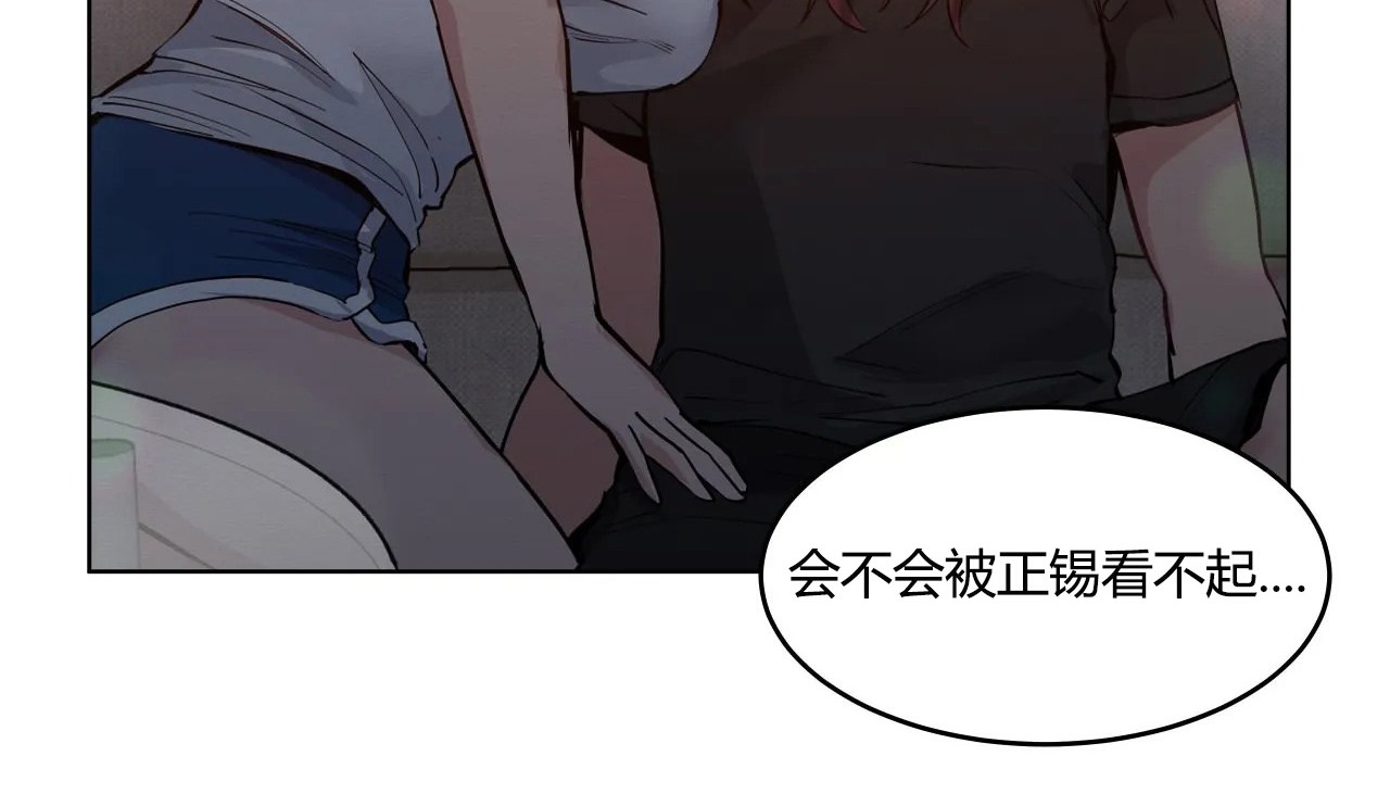 49P - 幸运的男人