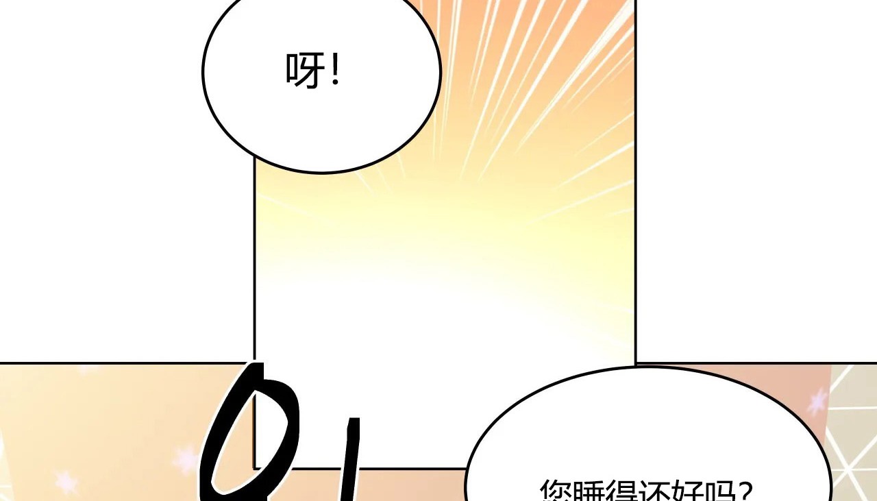 67P - 幸运的男人