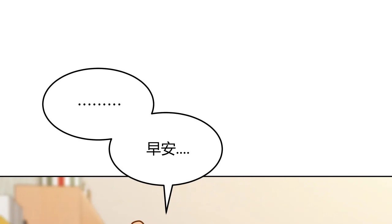 72P - 幸运的男人