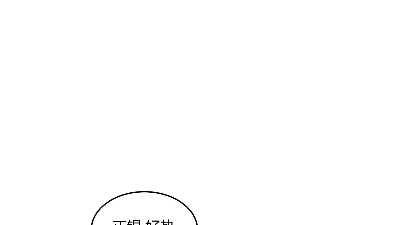 75P - 幸运的男人