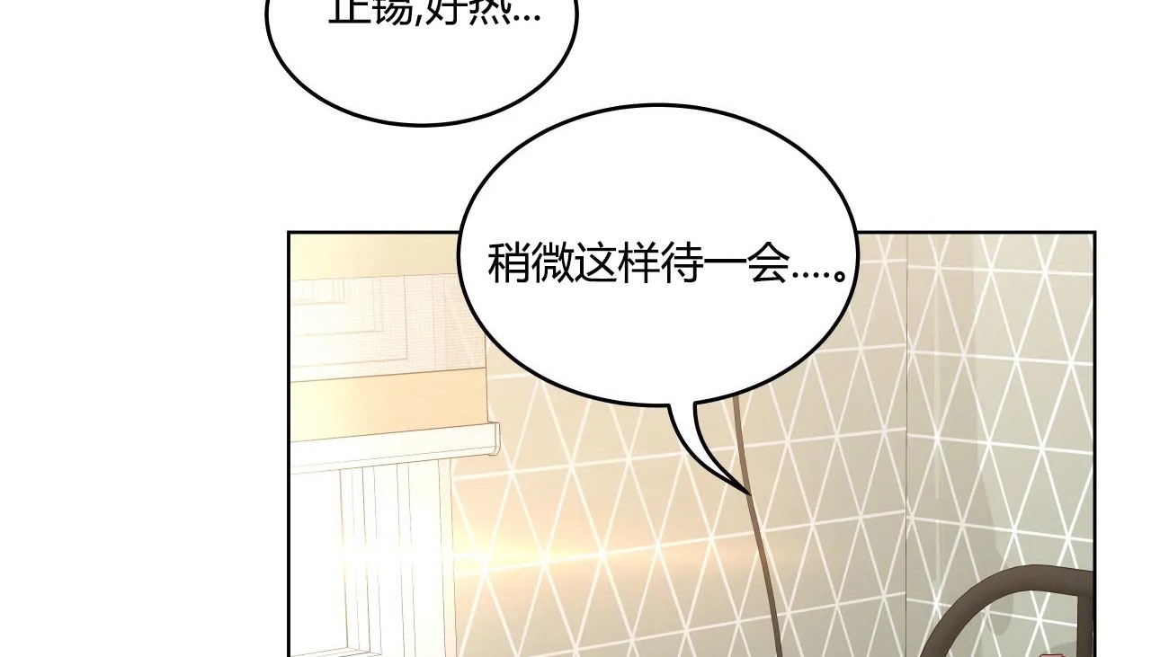 76P - 幸运的男人