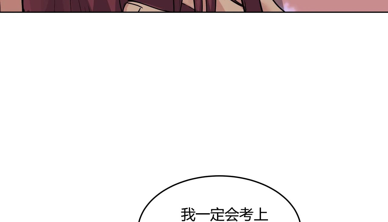 81P - 幸运的男人
