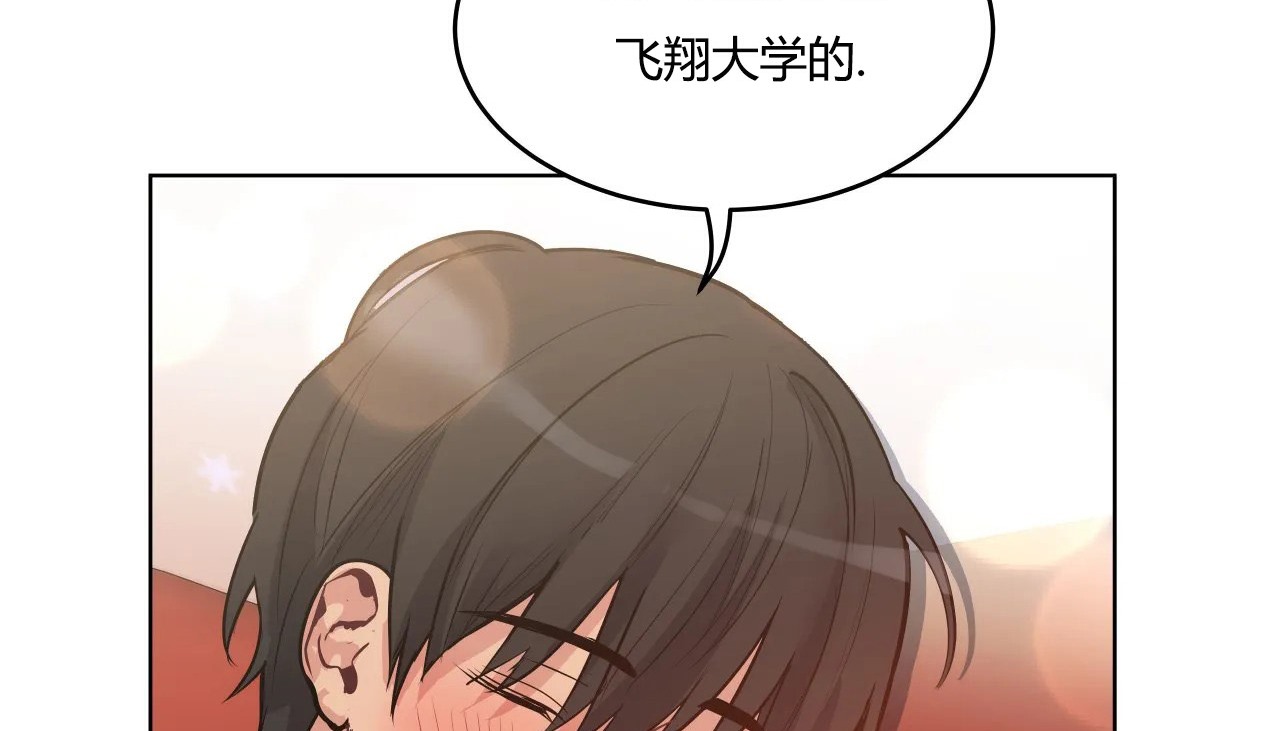 82P - 幸运的男人
