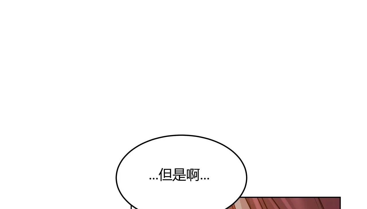 89P - 幸运的男人