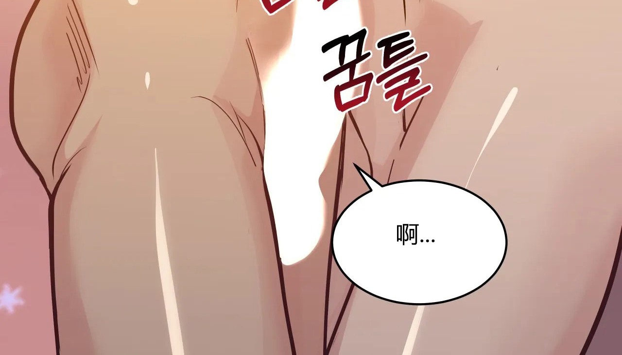 93P - 幸运的男人