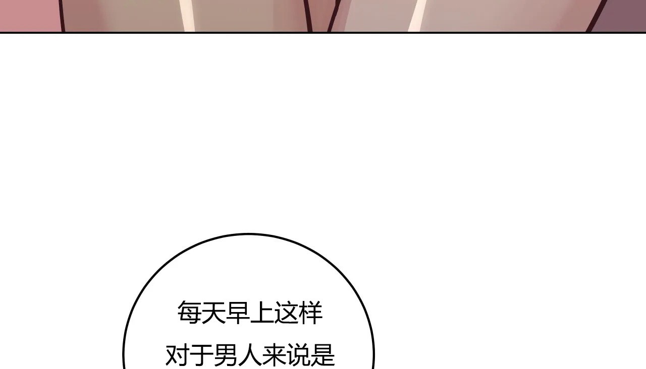 94P - 幸运的男人