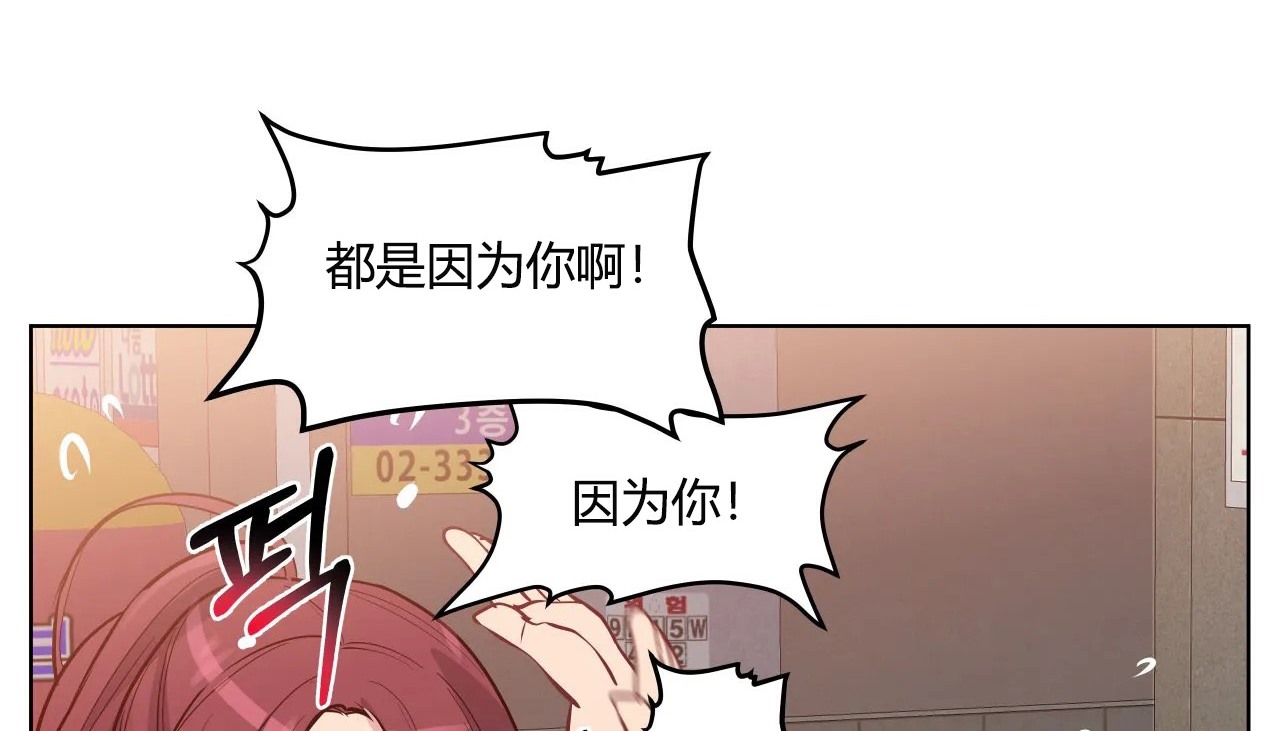 105P - 幸运的男人