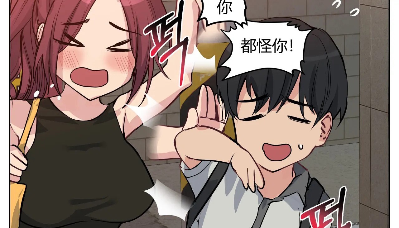106P - 幸运的男人