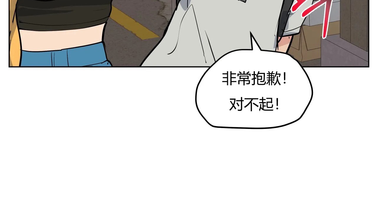 107P - 幸运的男人